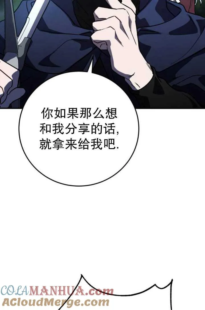 第26话76