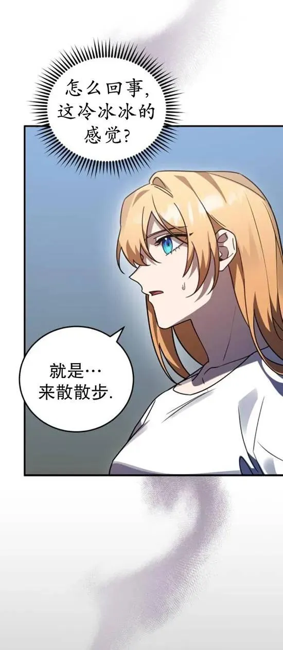 第48话2