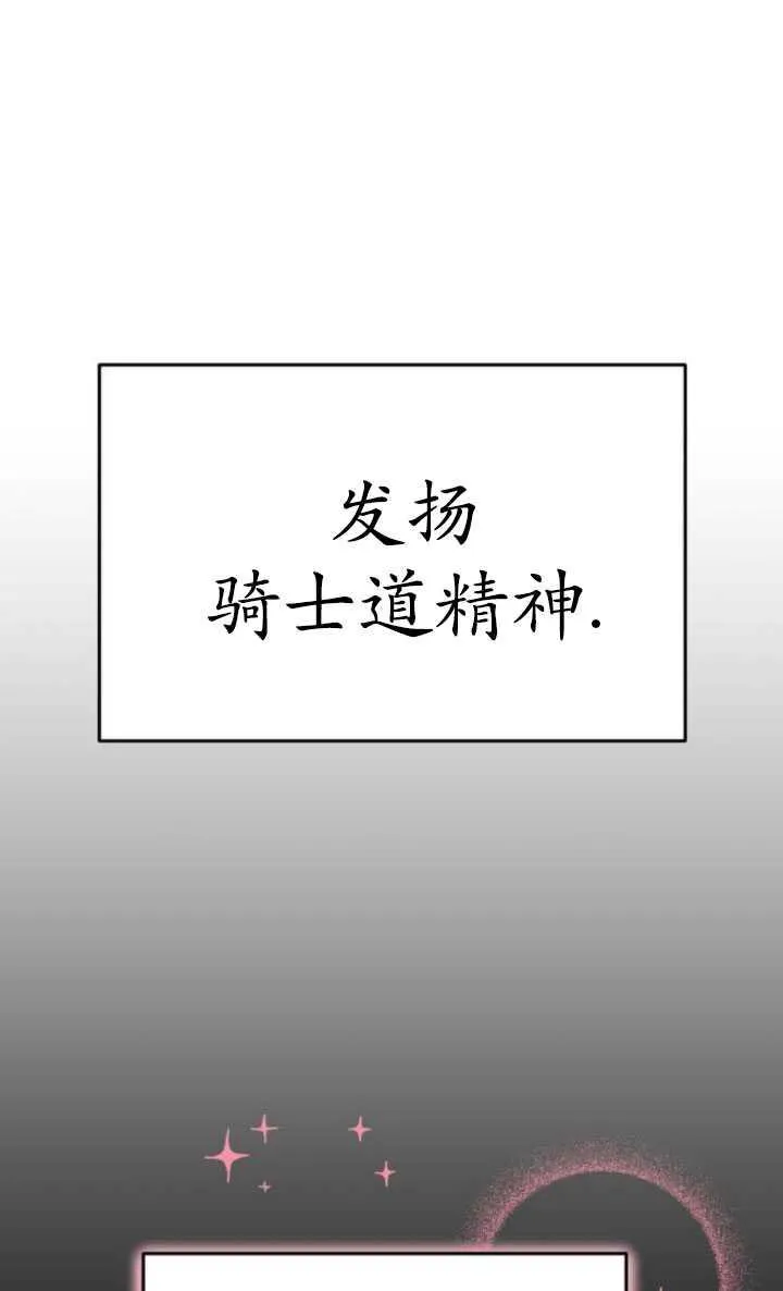 第25话49