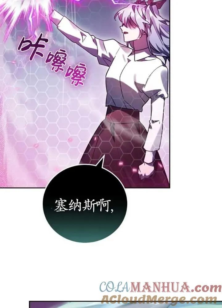 第50话108