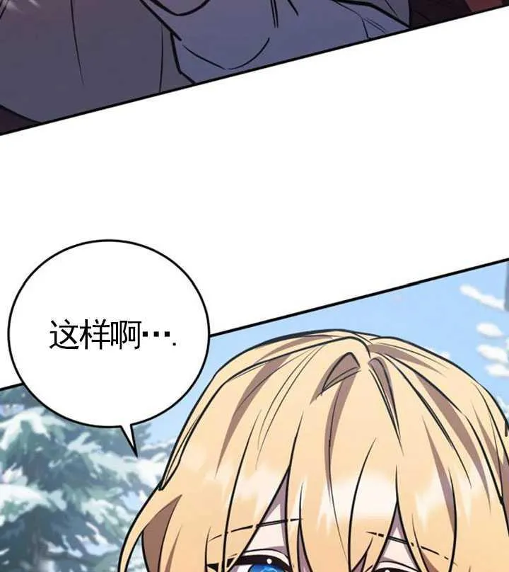 第32话23