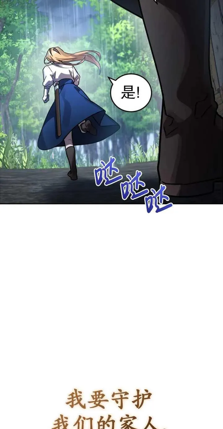 第51话117