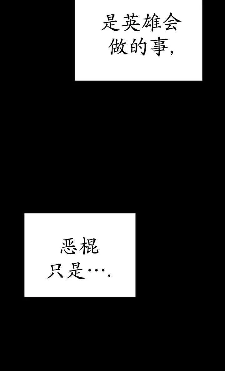 第25话54