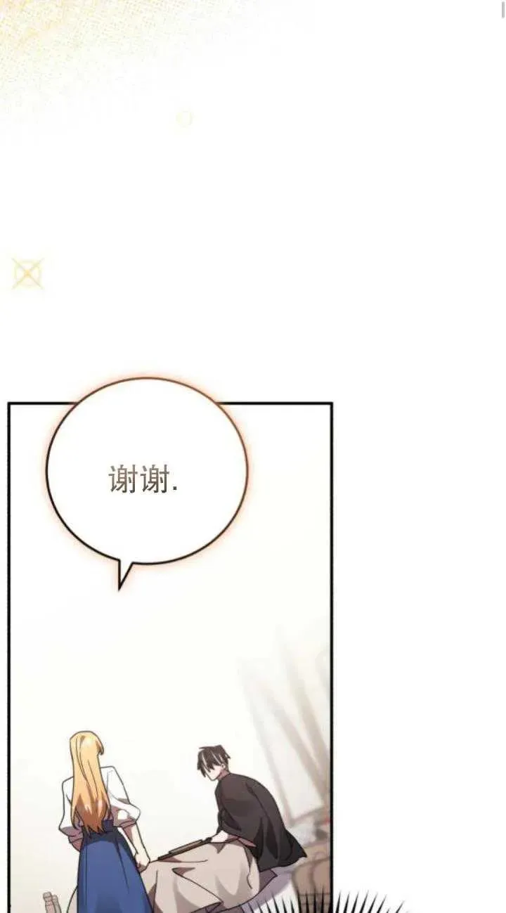 第47话75