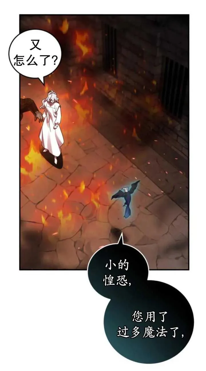 第39话58