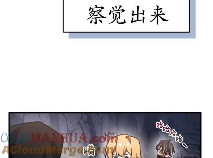 第35话44