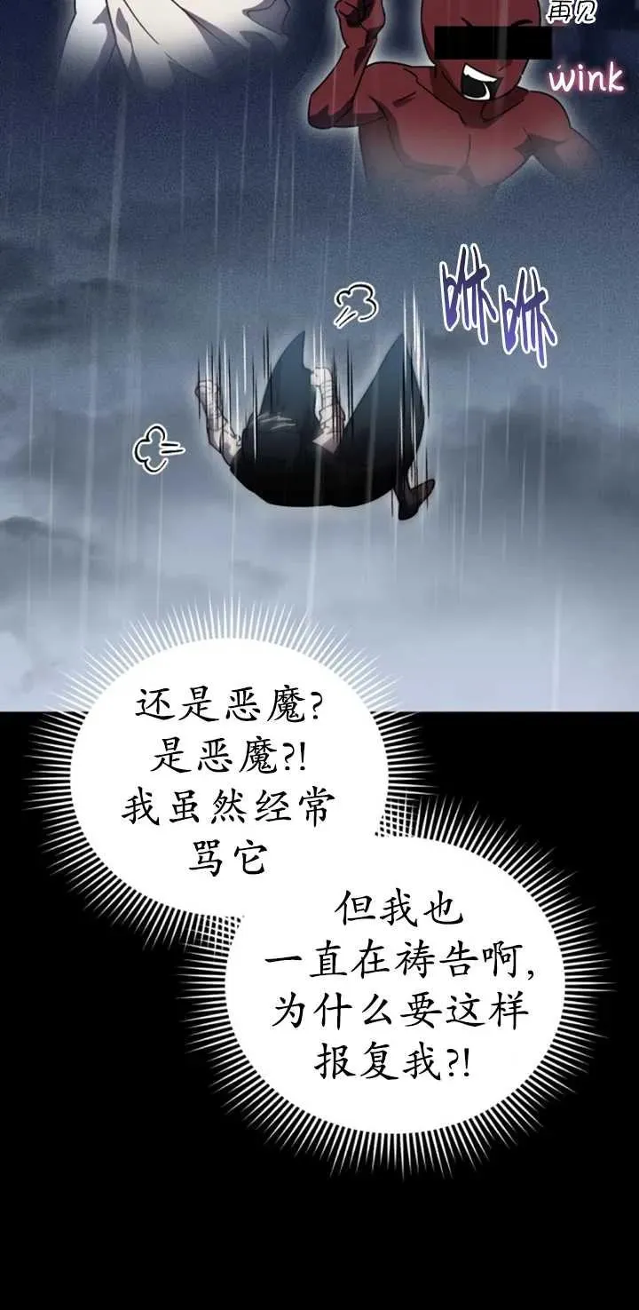 第54话82
