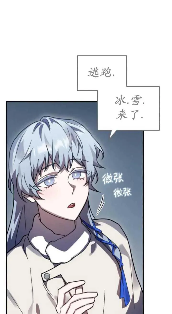 第49话78