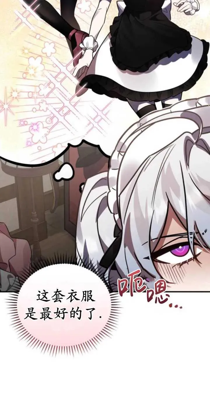 第45话35