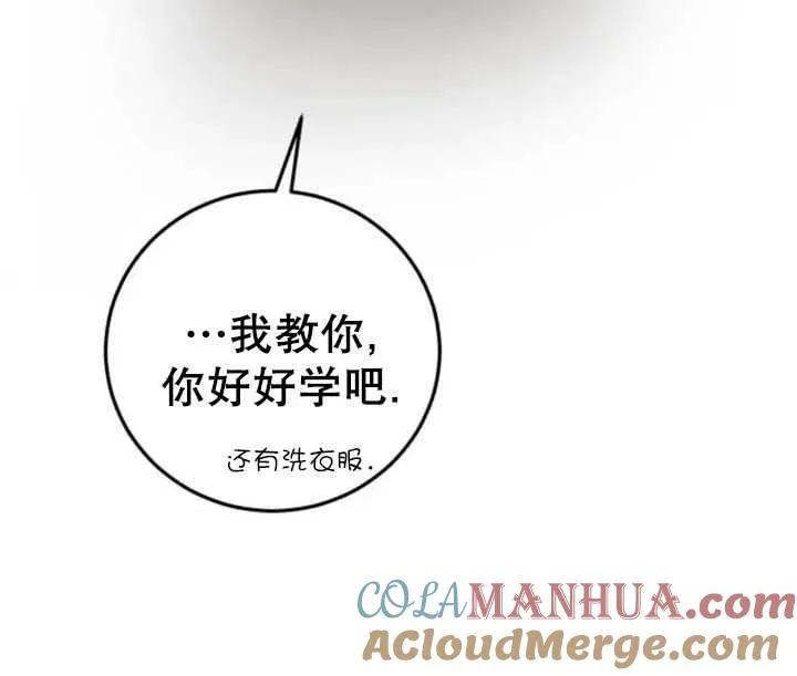 第18话66