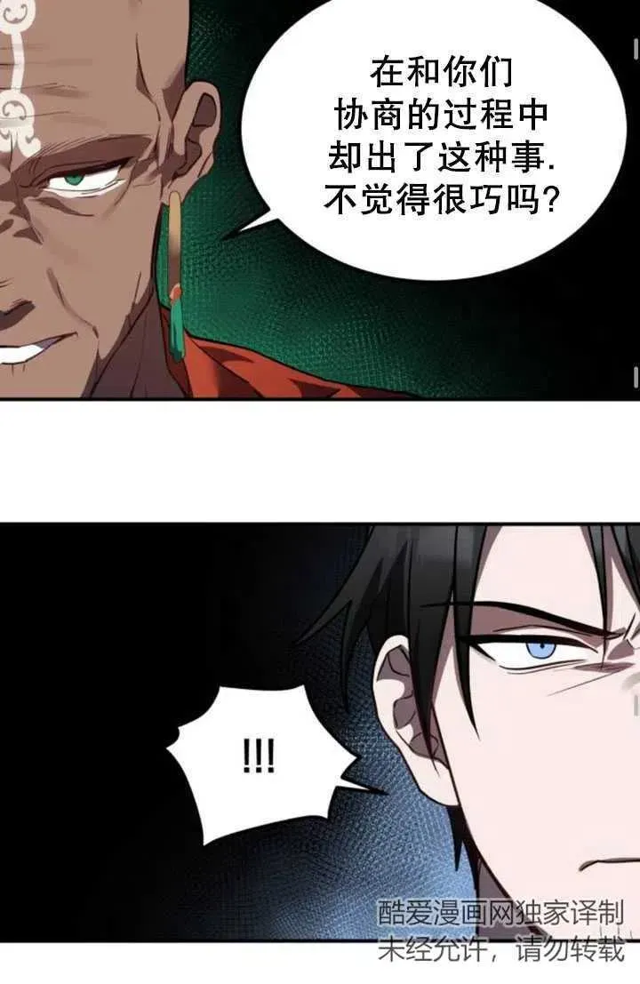 第10话61