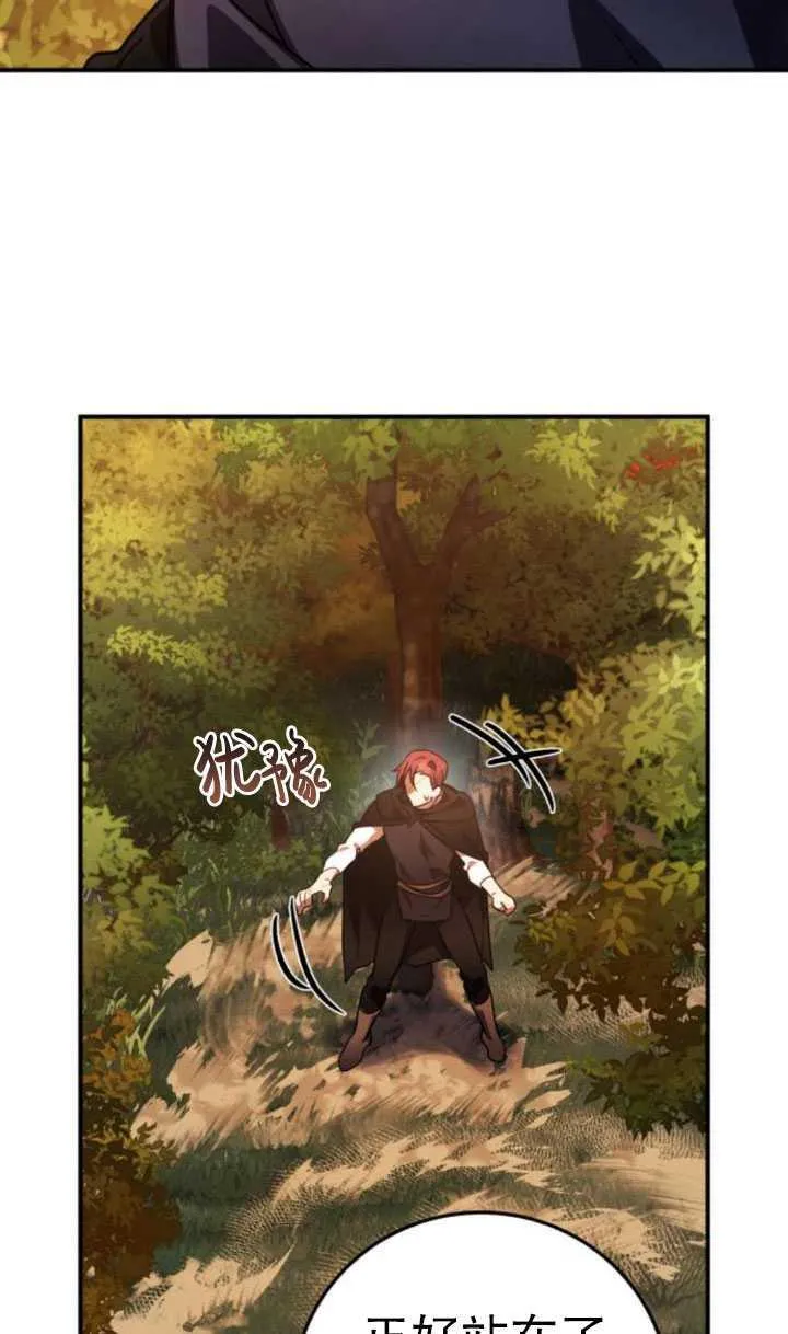 第24话66