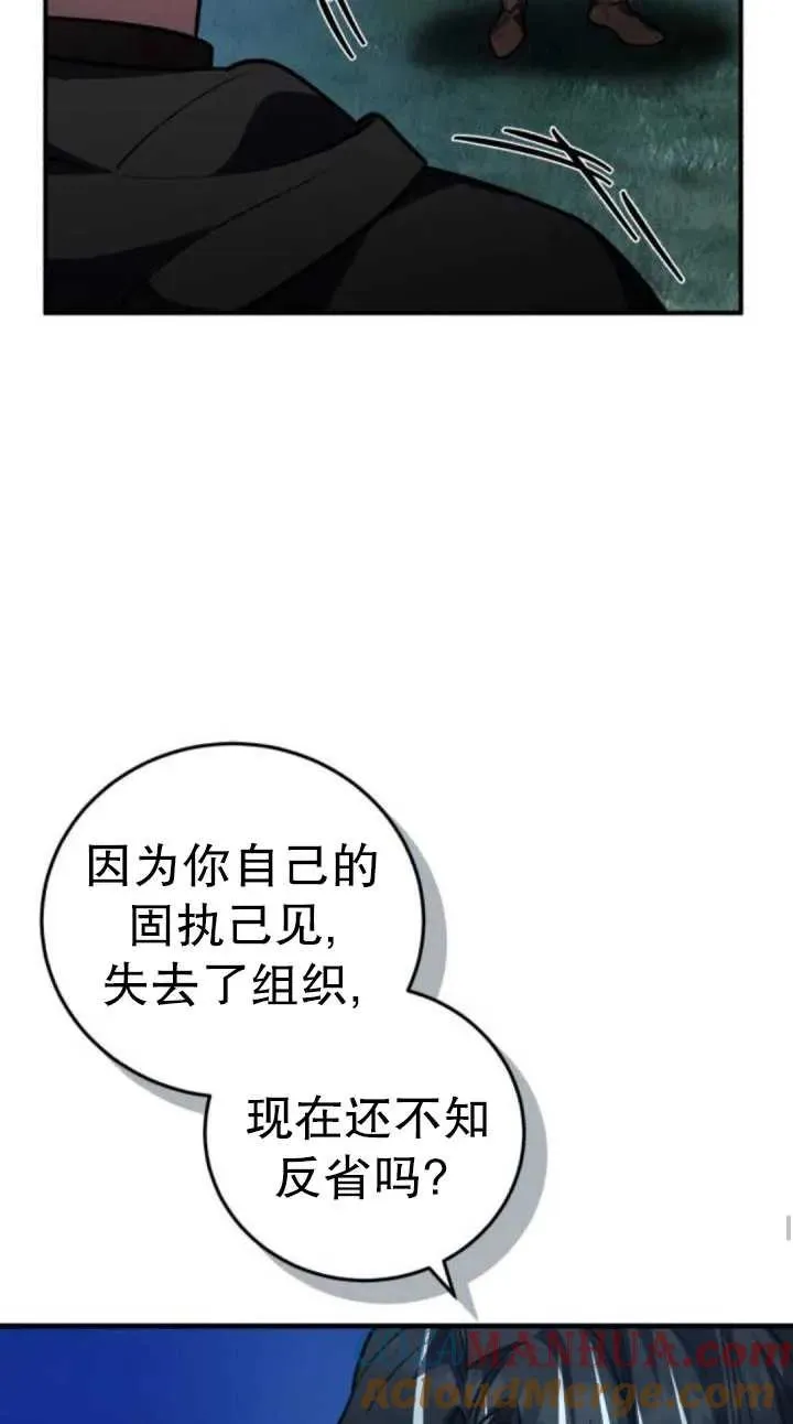 第40话54