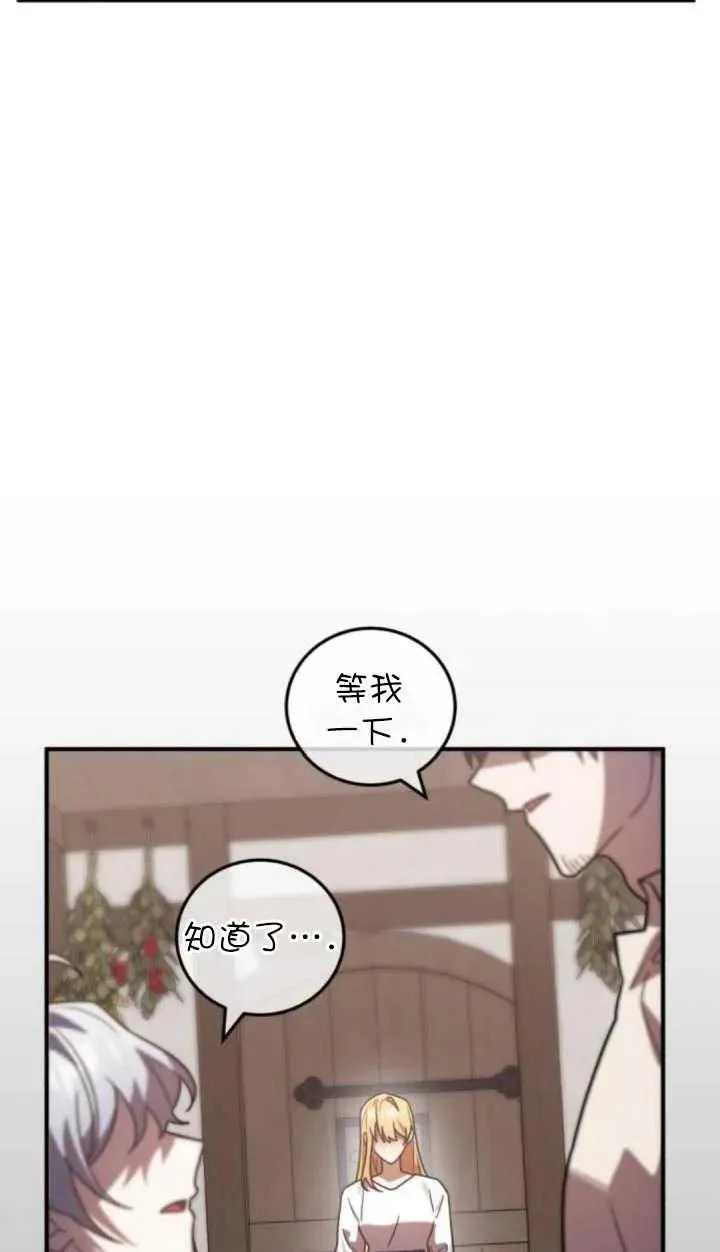 第49话26