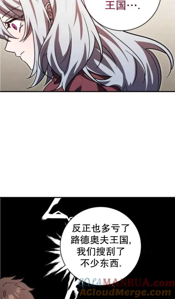 第19话32