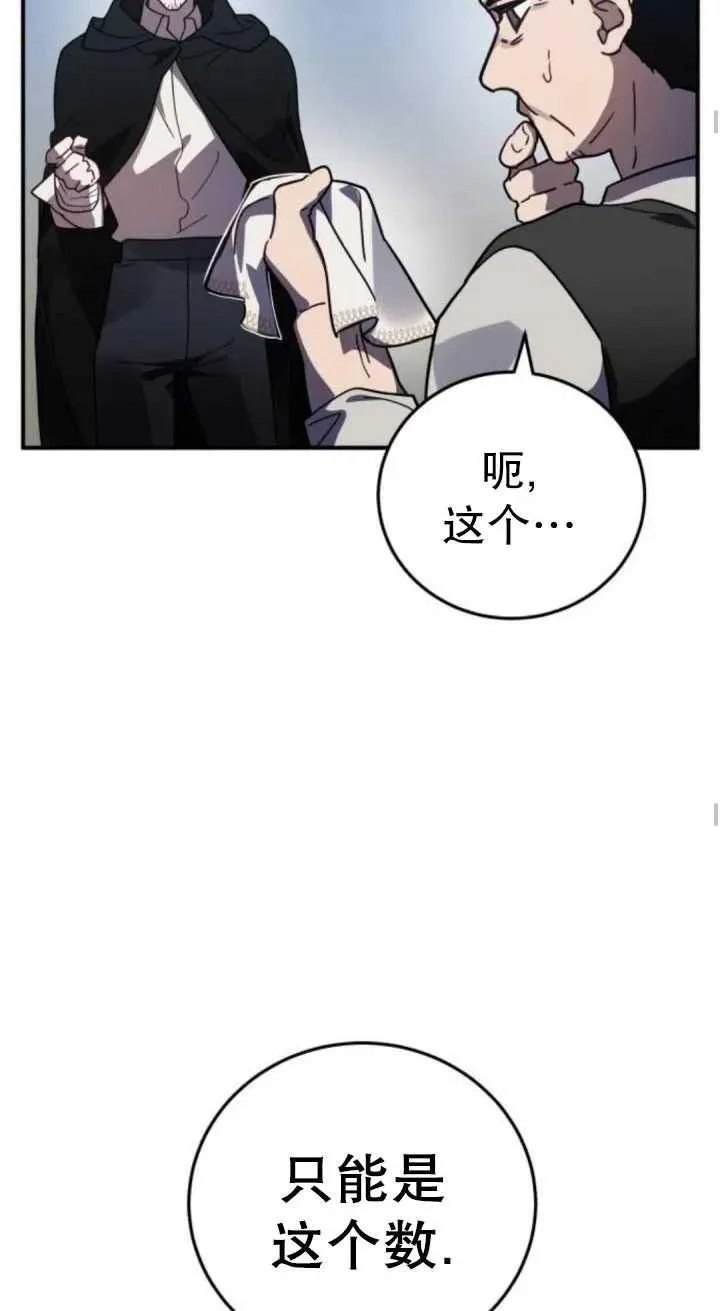 第49话62
