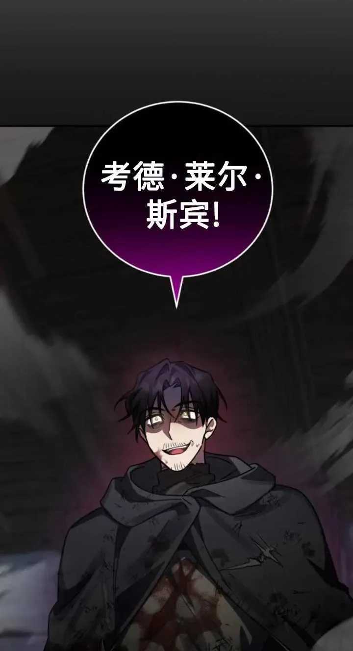 第43话3