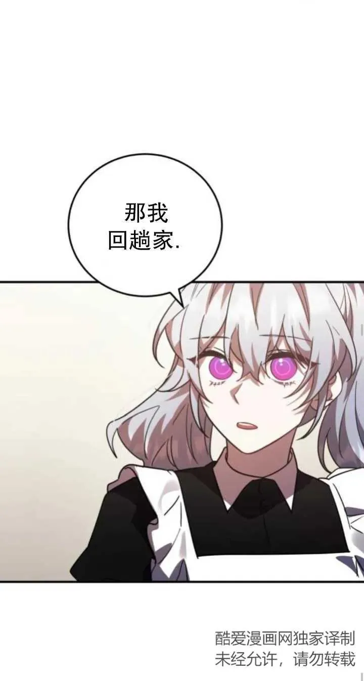 第47话47