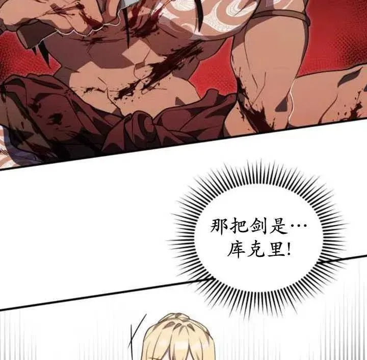 第08话90