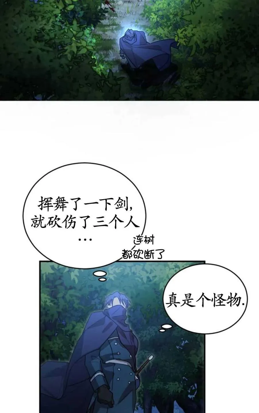 第03话153