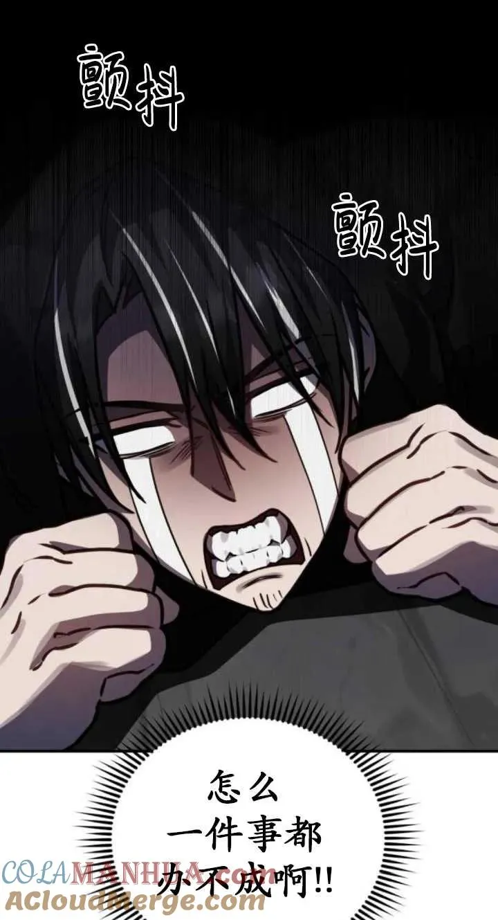 第43话40