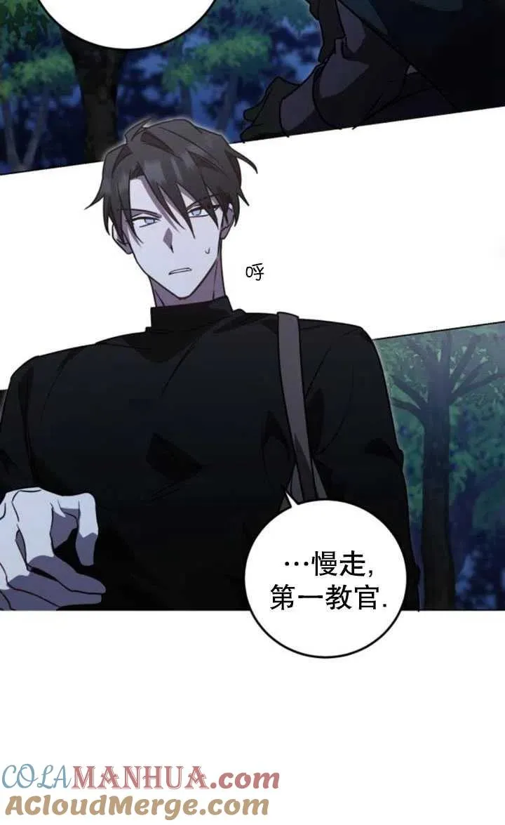 第16话76