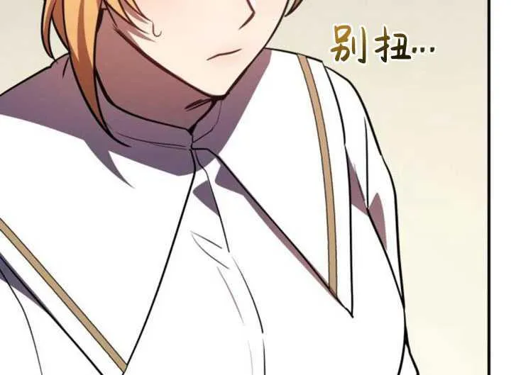 第29话142
