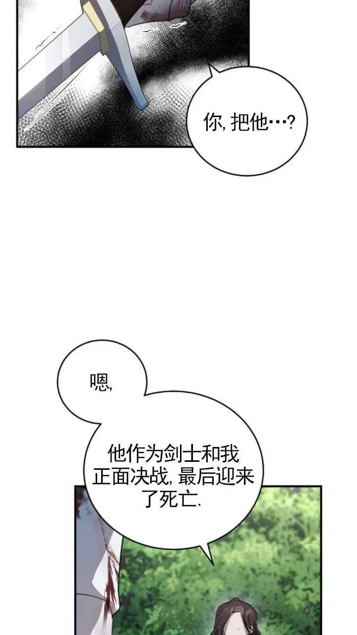 第05话35