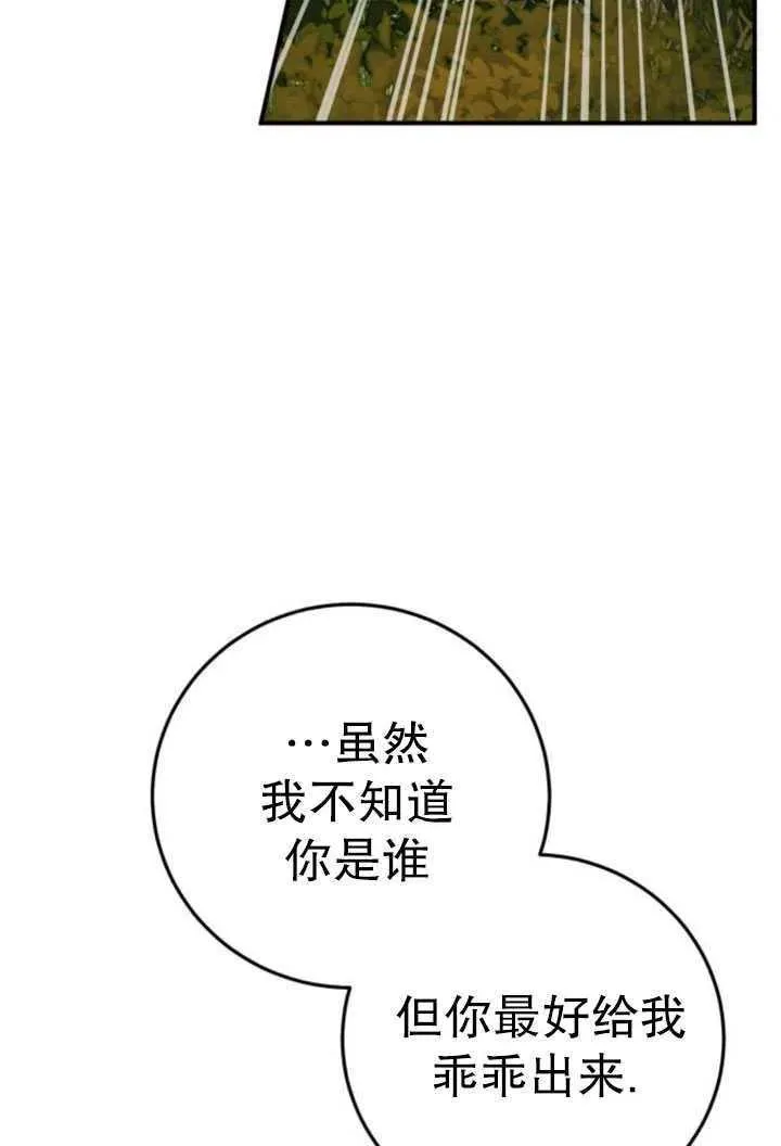 第23话45