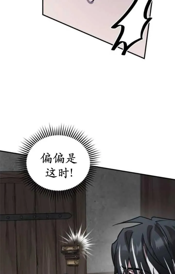 第41话87