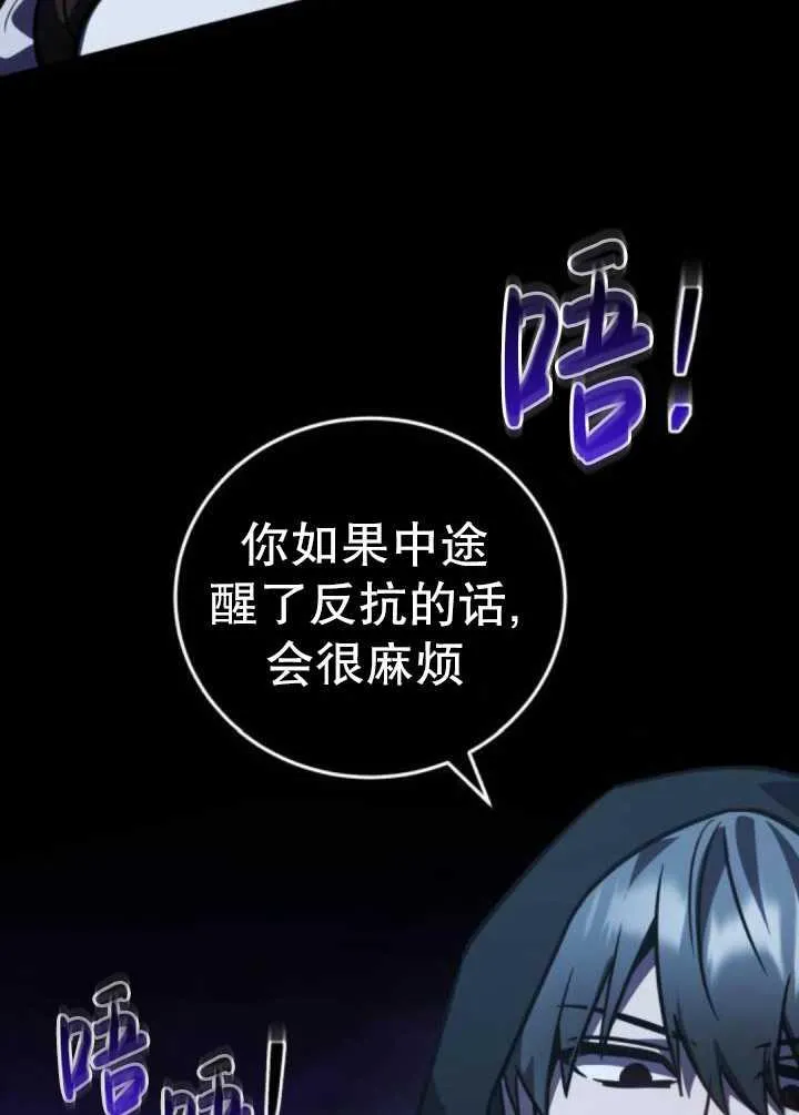 第36话110