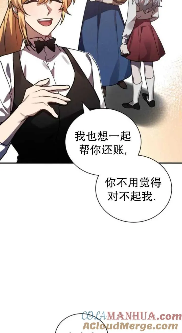 第45话44