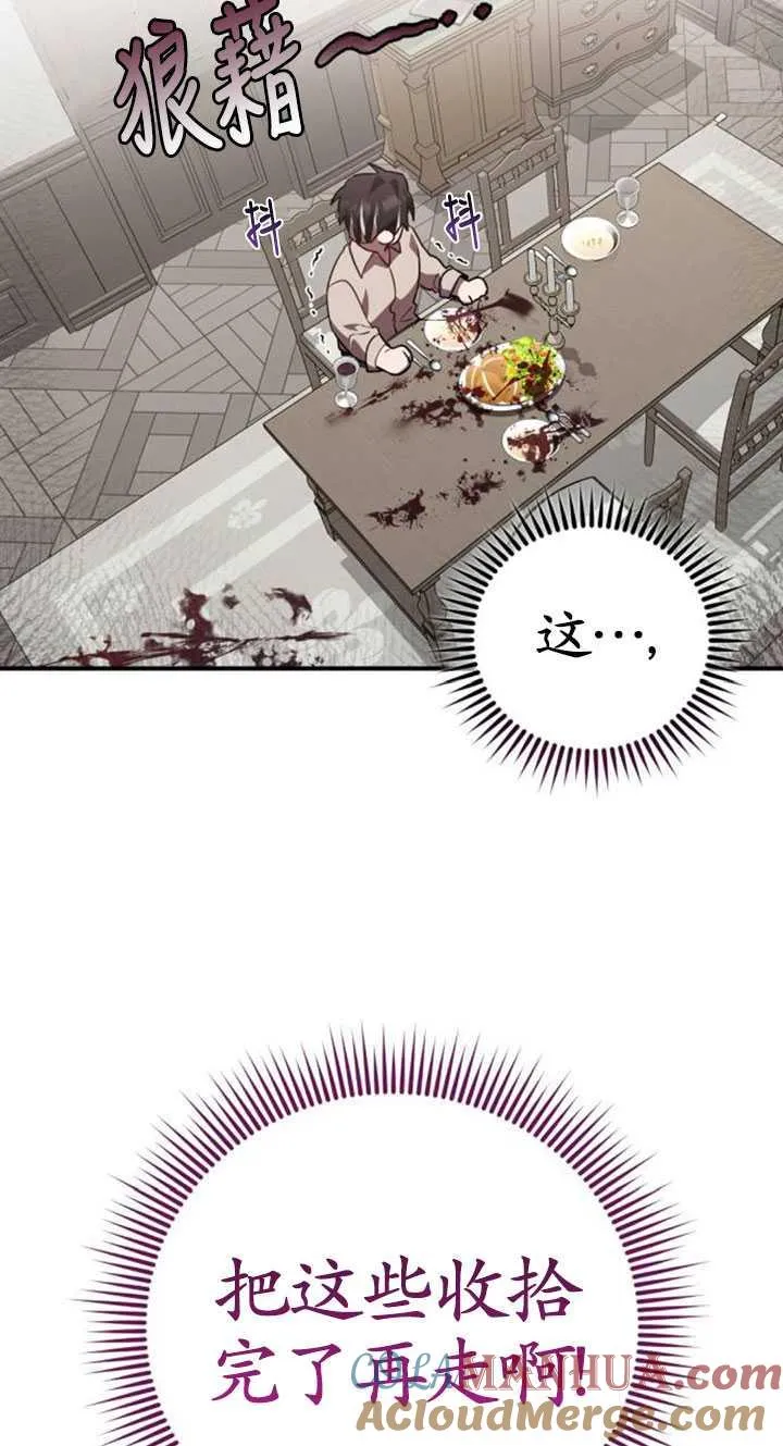 第31话28