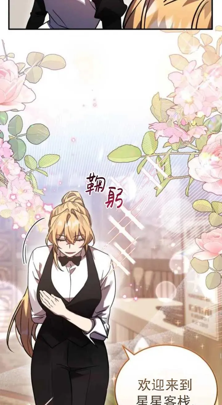 第45话50