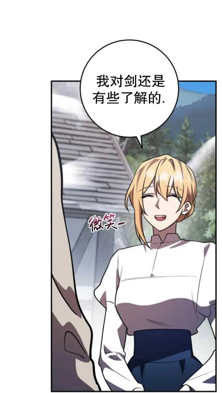 第35话107