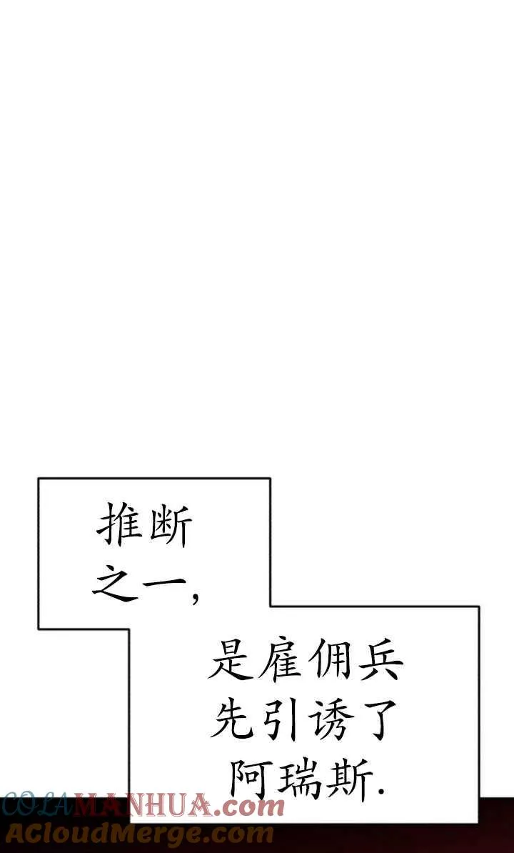 第24话24