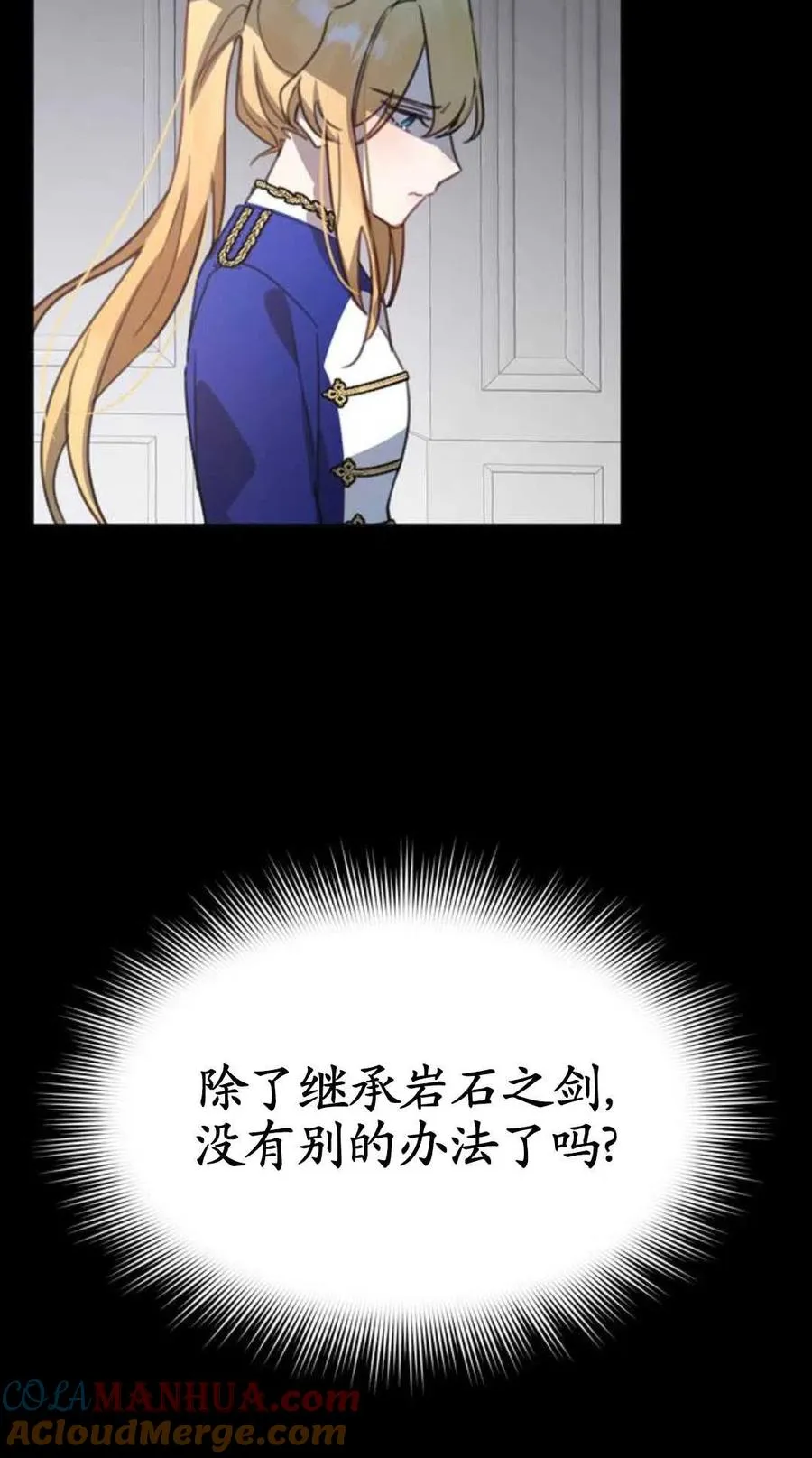 第02话72