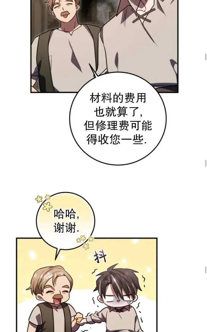 第18话52
