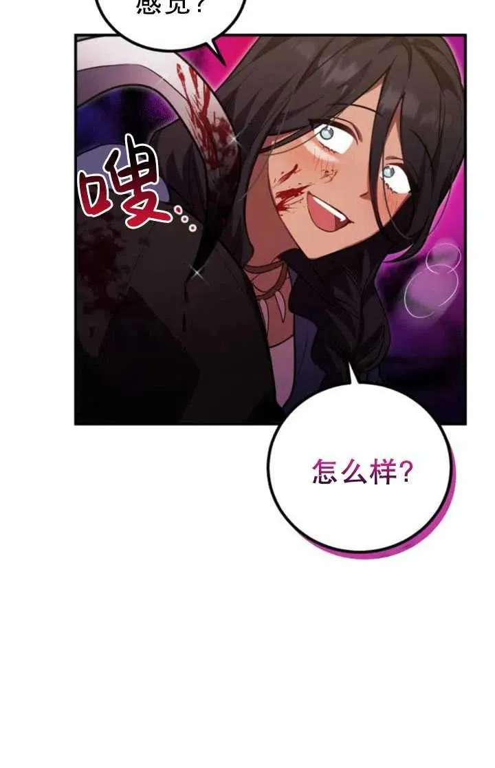 第11话25
