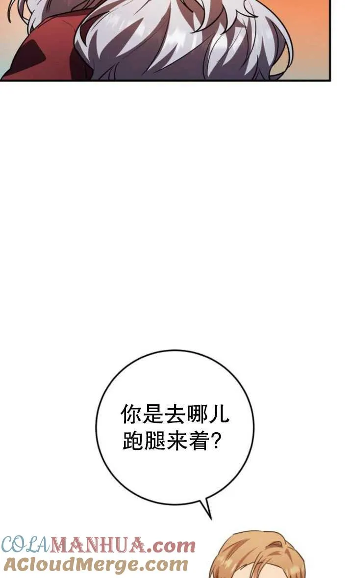 第29话92