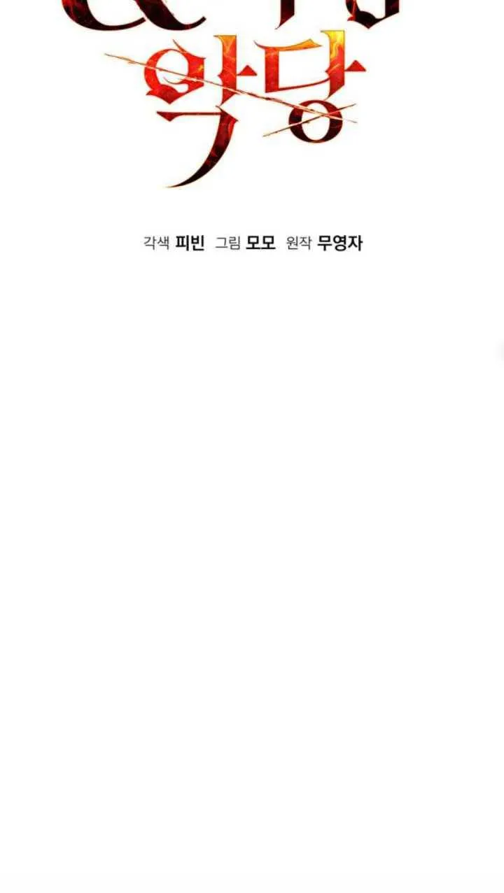 第33话27