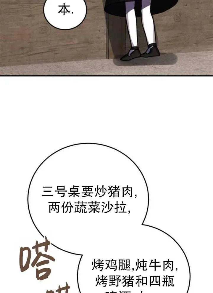 第45话71