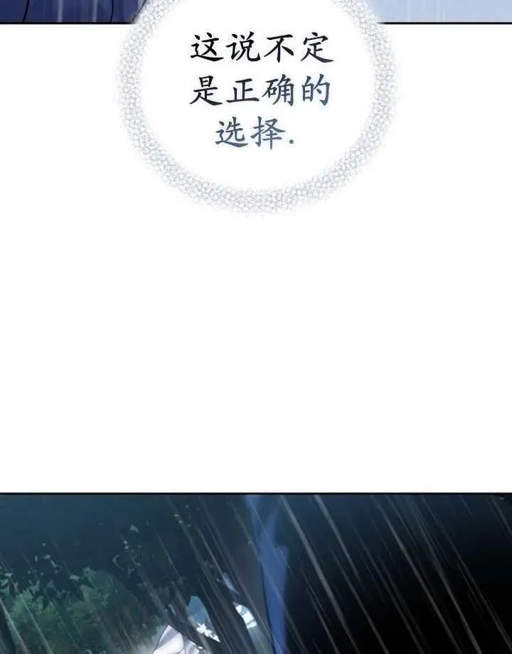 第52话30