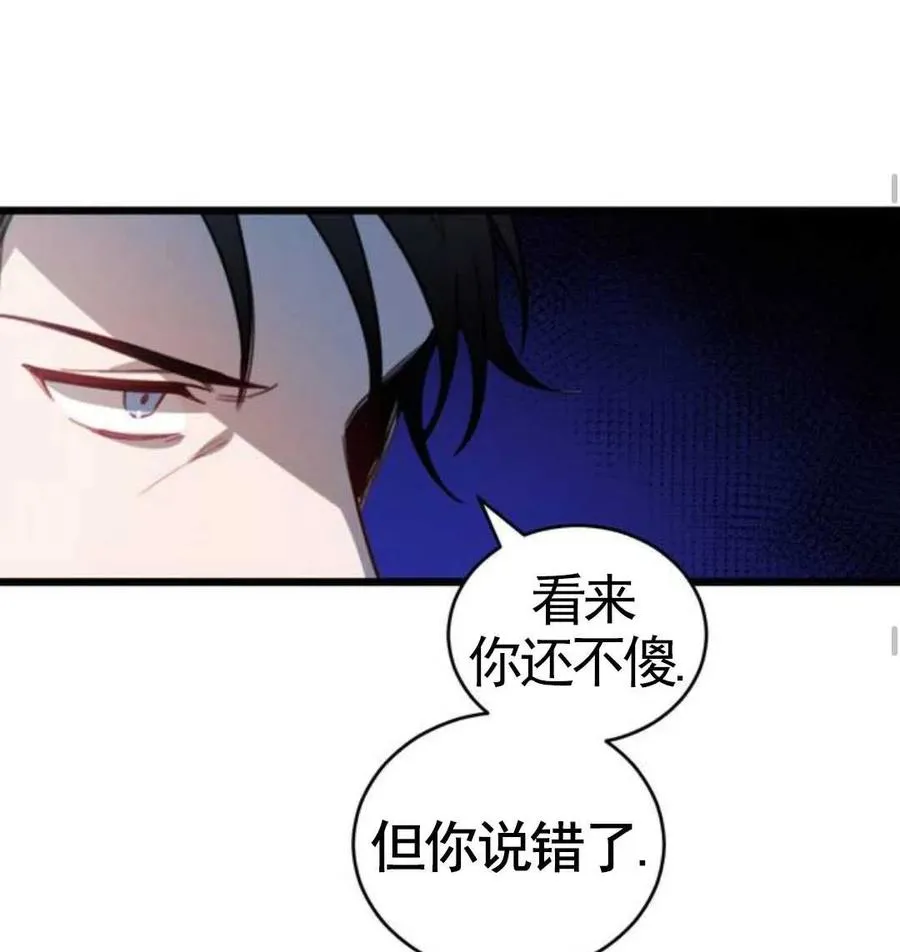 第01话63