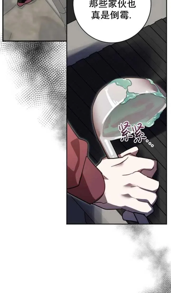 第19话38