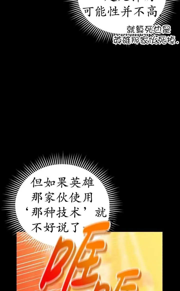 第54话58