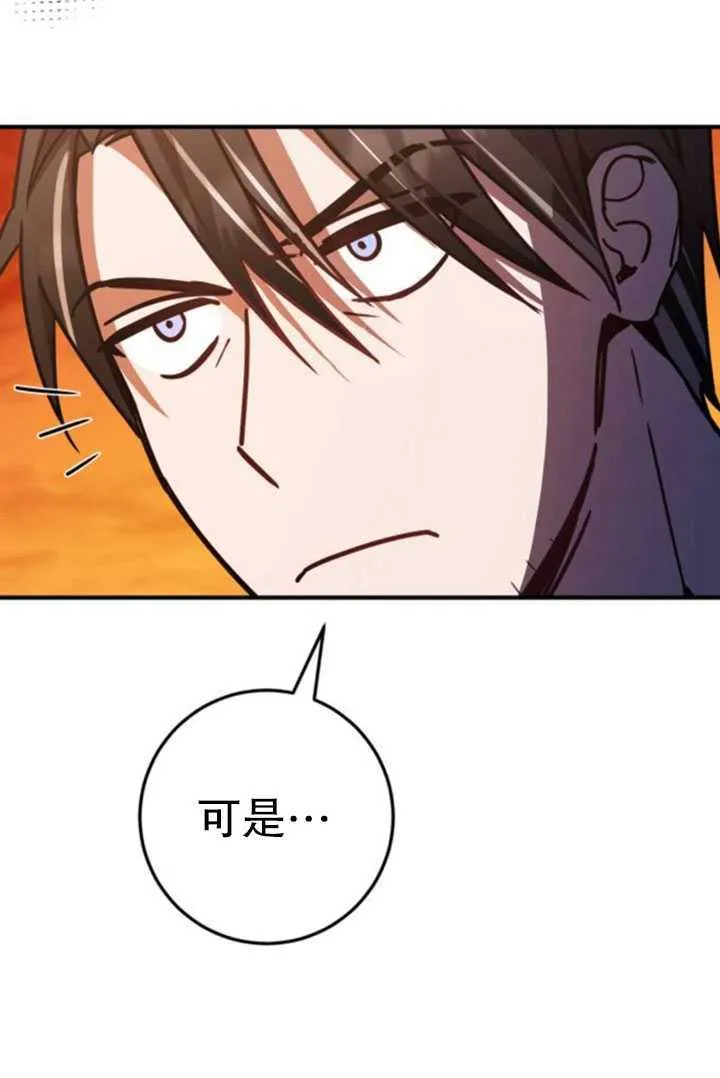 第21话115