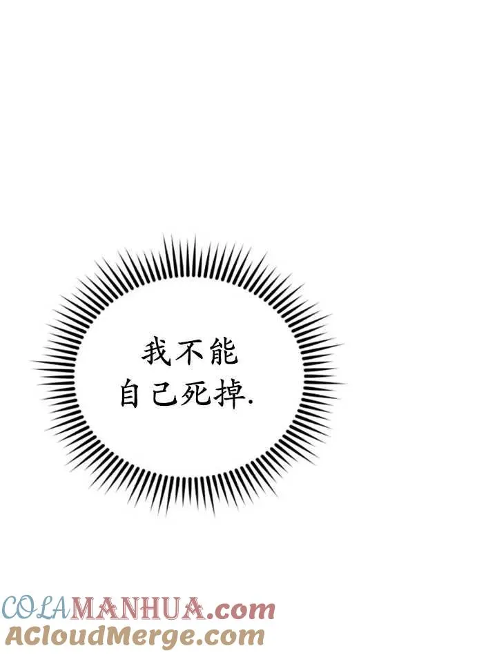 第53话108