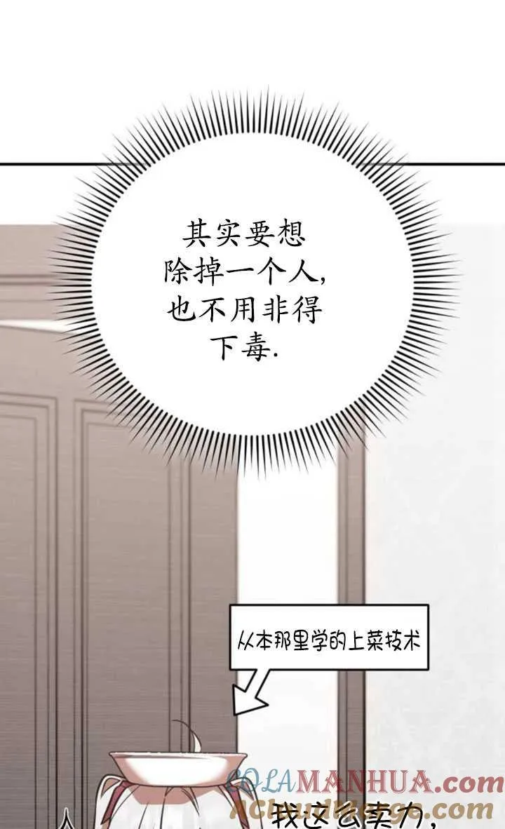 第30话24