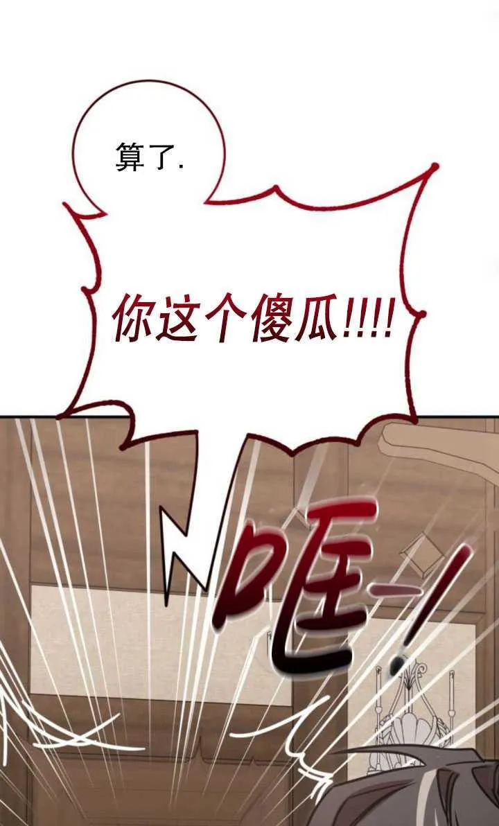 第21话98